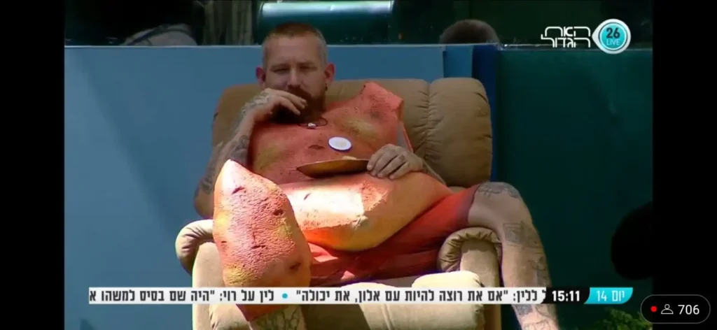 בטטת כורסה משימת החווה האח הגדול 2023 - בן הבטטה