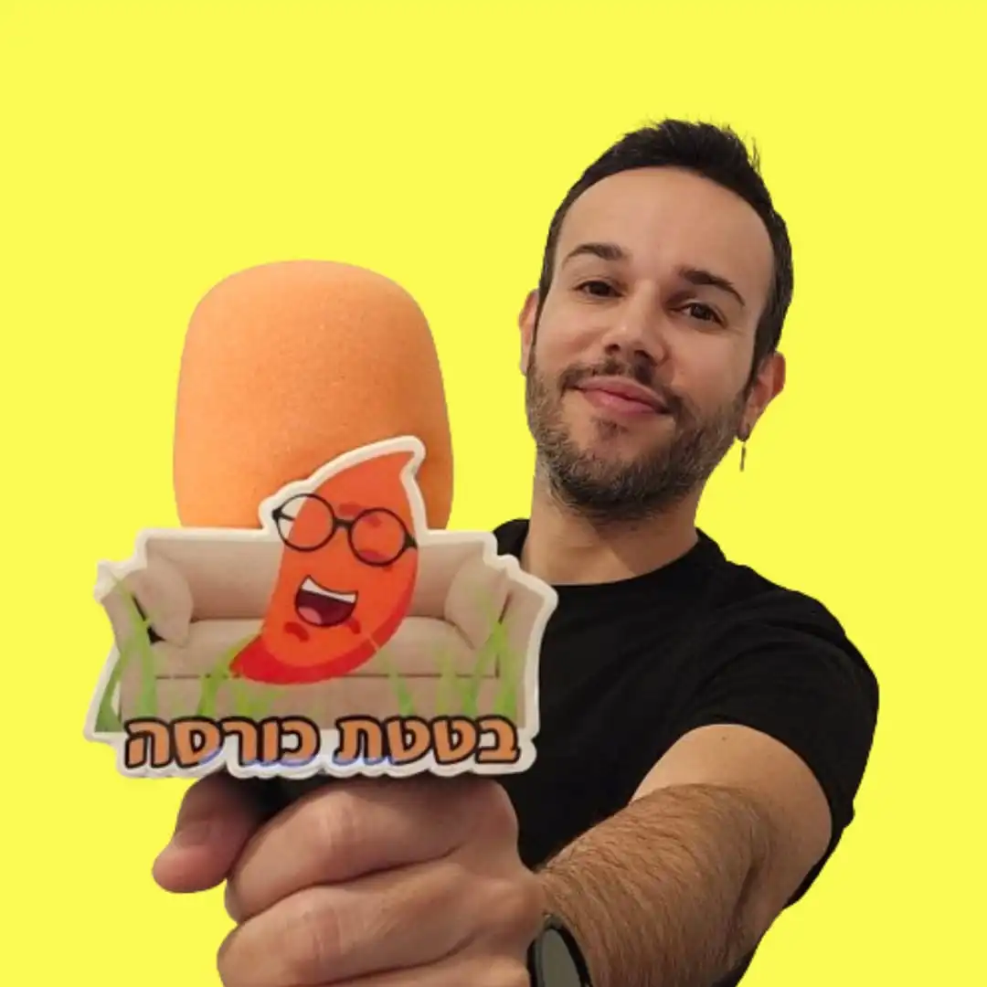 בטטת כורסה